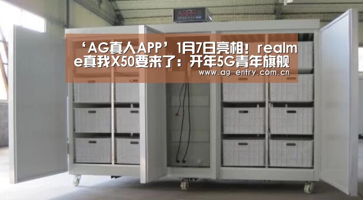 AG真人娱乐