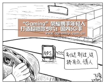 AG真人APP