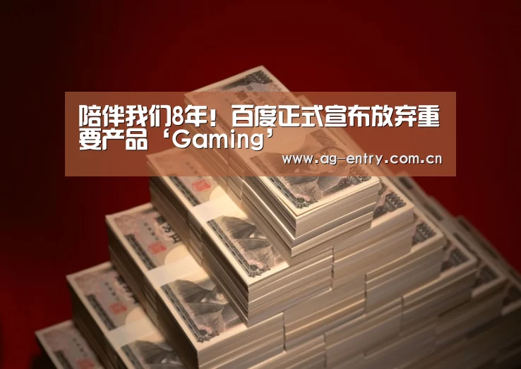 AG真人娱乐