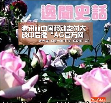 AG真人APP
