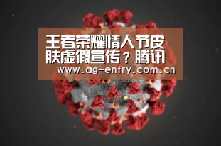 AG真人APP