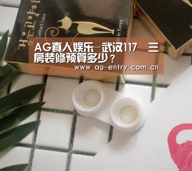 AG真人娱乐