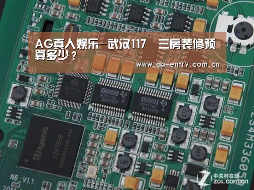AG真人APP
