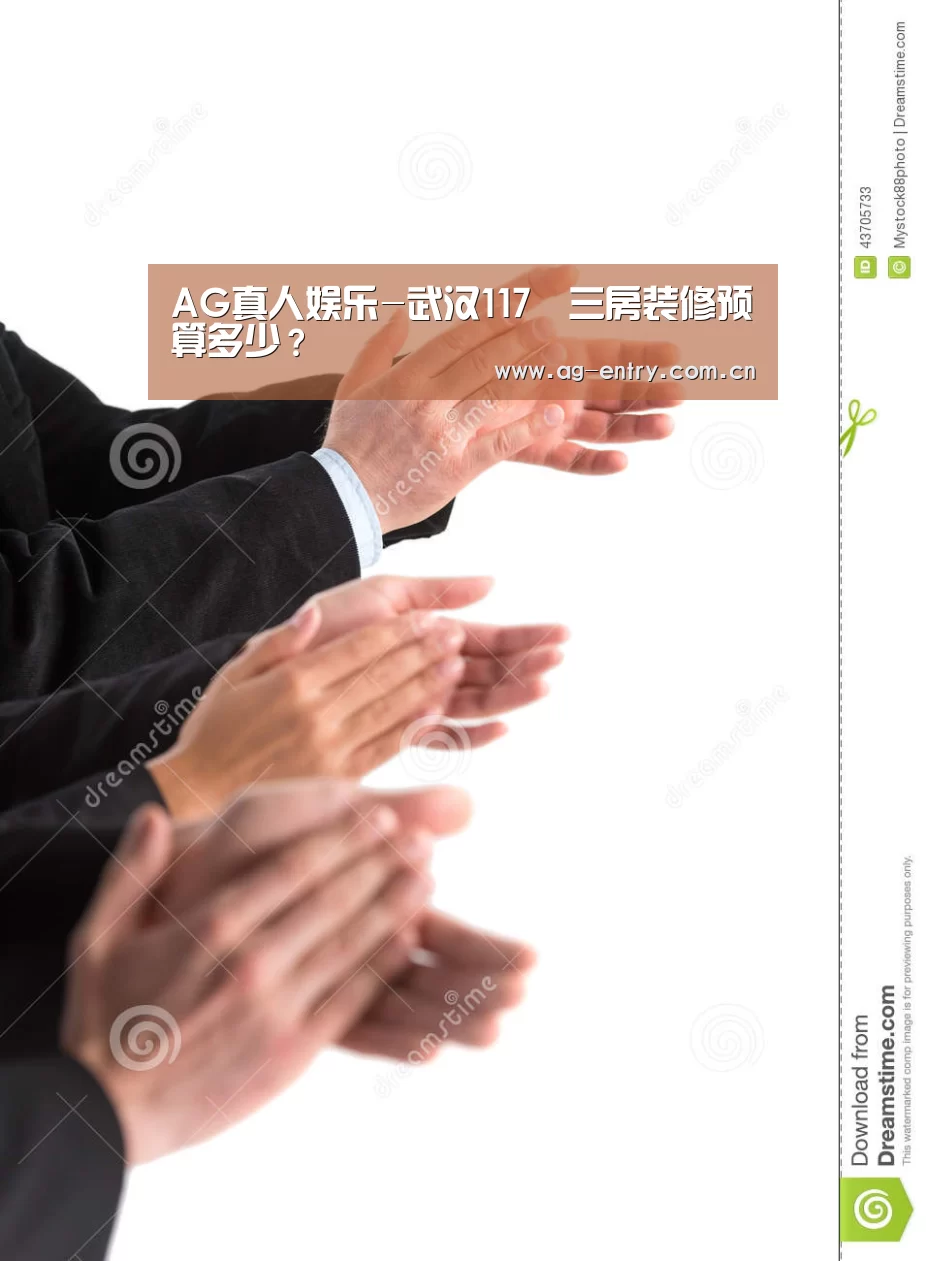 AG真人娱乐