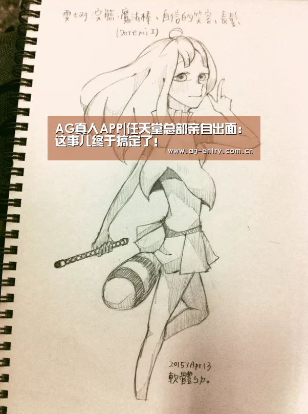 AG真人娱乐