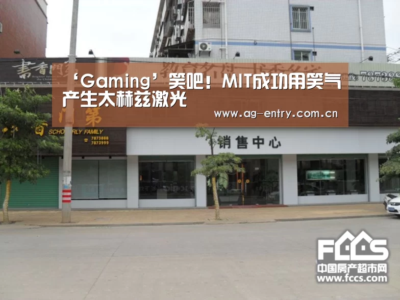 AG真人娱乐