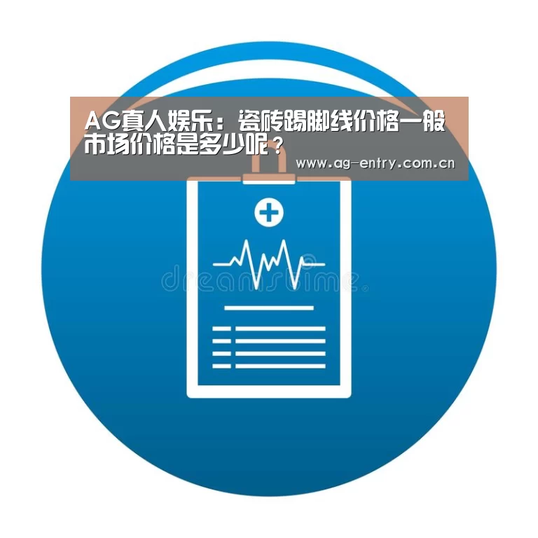 AG官方网站