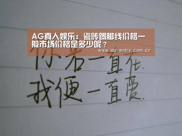 AG真人娱乐