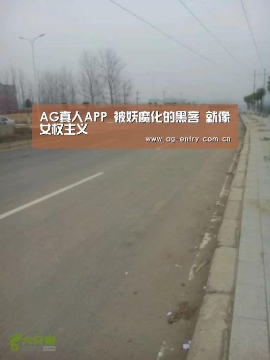 AG真人APP