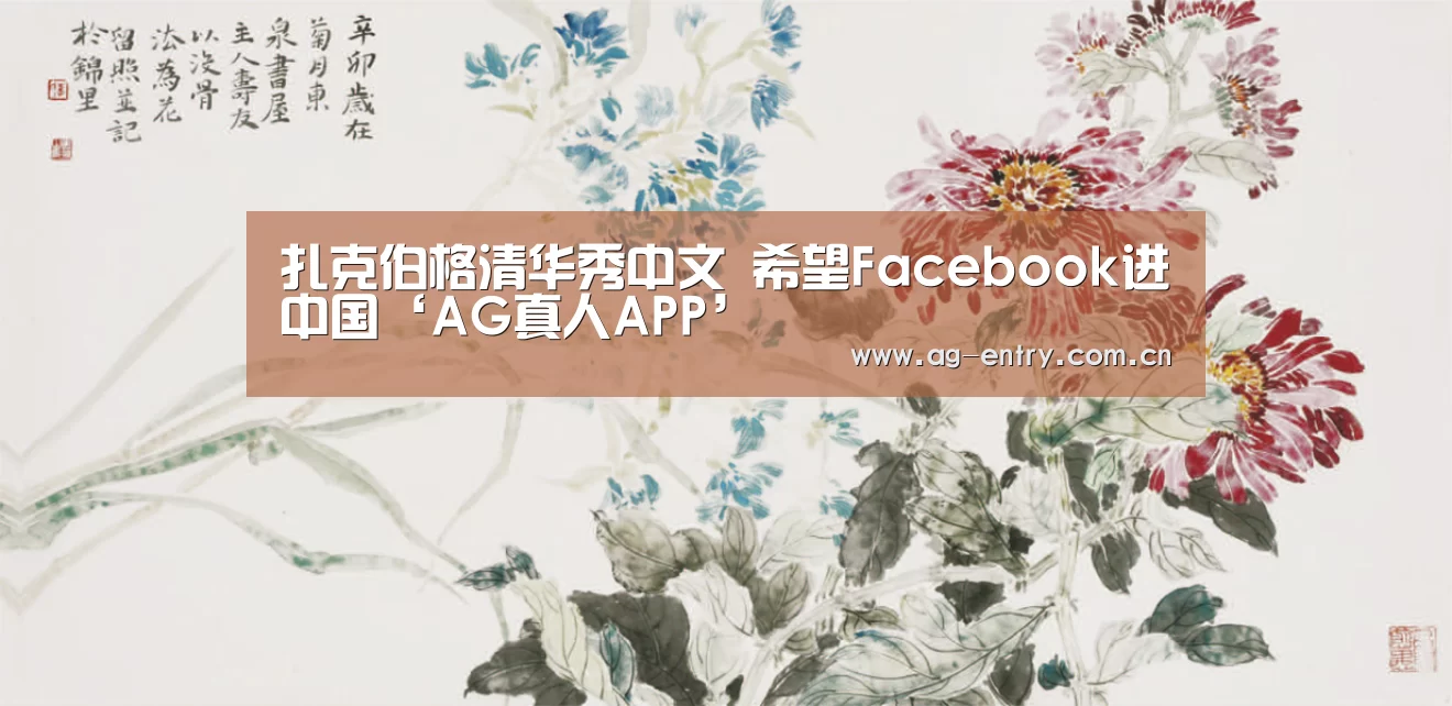 AG真人娱乐