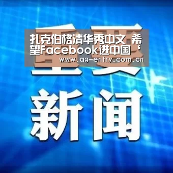 AG真人娱乐