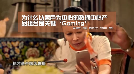 AG真人娱乐