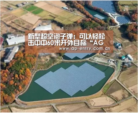 AG官方网站