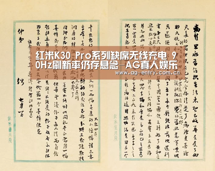 AG真人APP