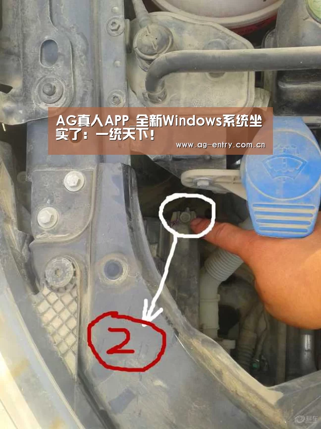 AG真人APP_全新Windows系统坐实了:一统天下!(图3) AG真人APP
