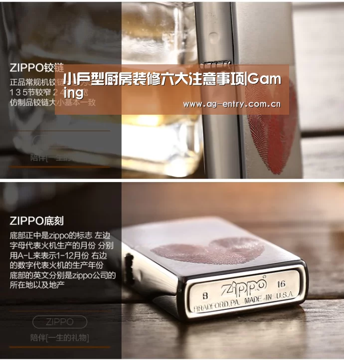 AG真人APP