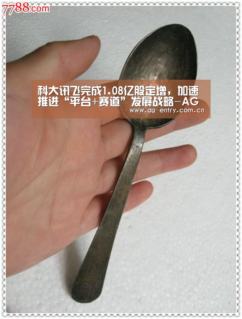 AG官方网站
