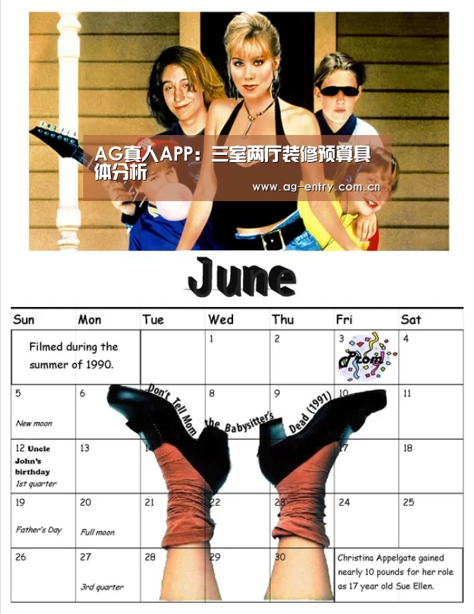 AG真人APP