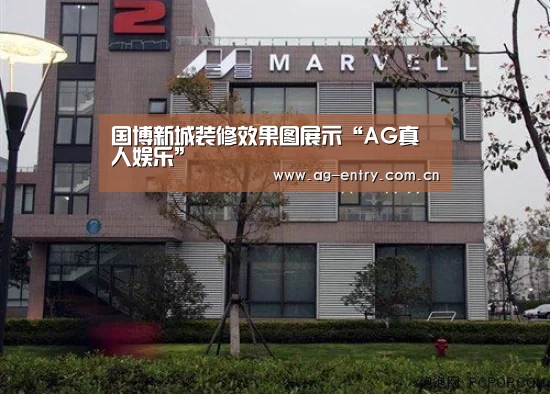 AG官方网站