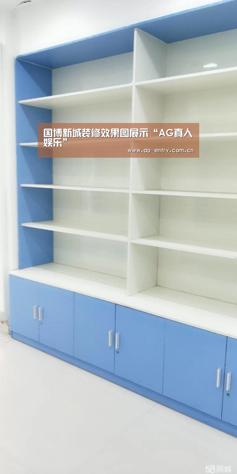 AG真人APP