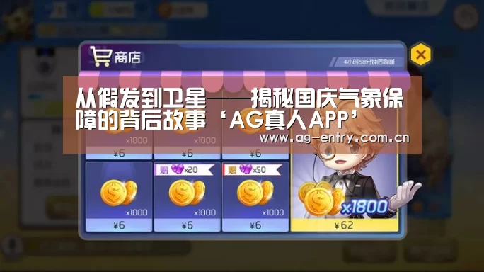 AG官方网站