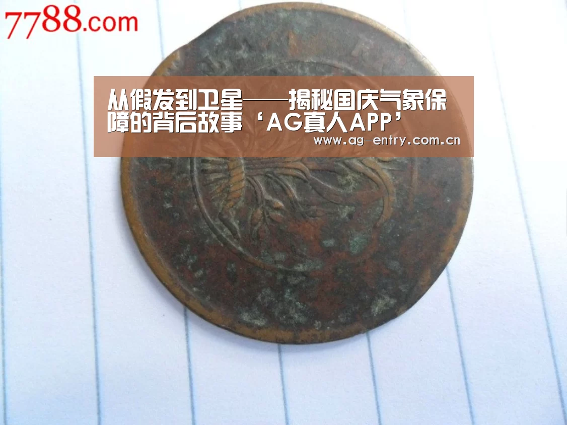 AG官方网站