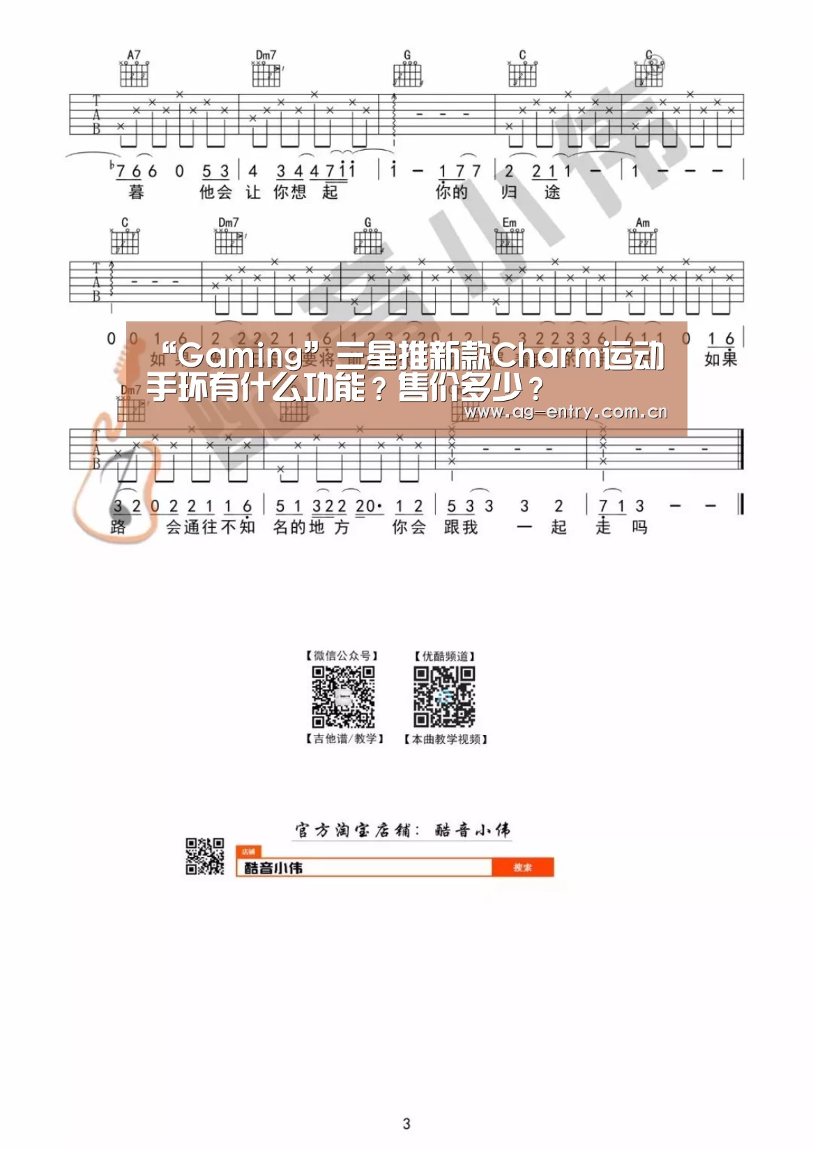 AG真人娱乐