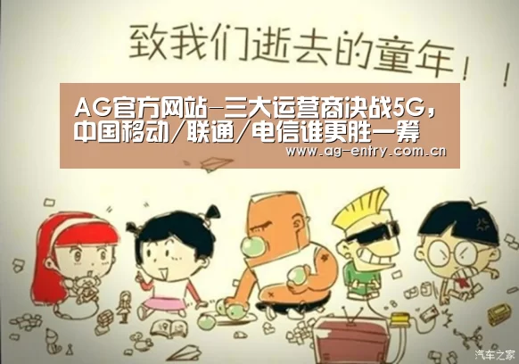 AG官方网站