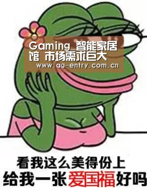 AG真人APP