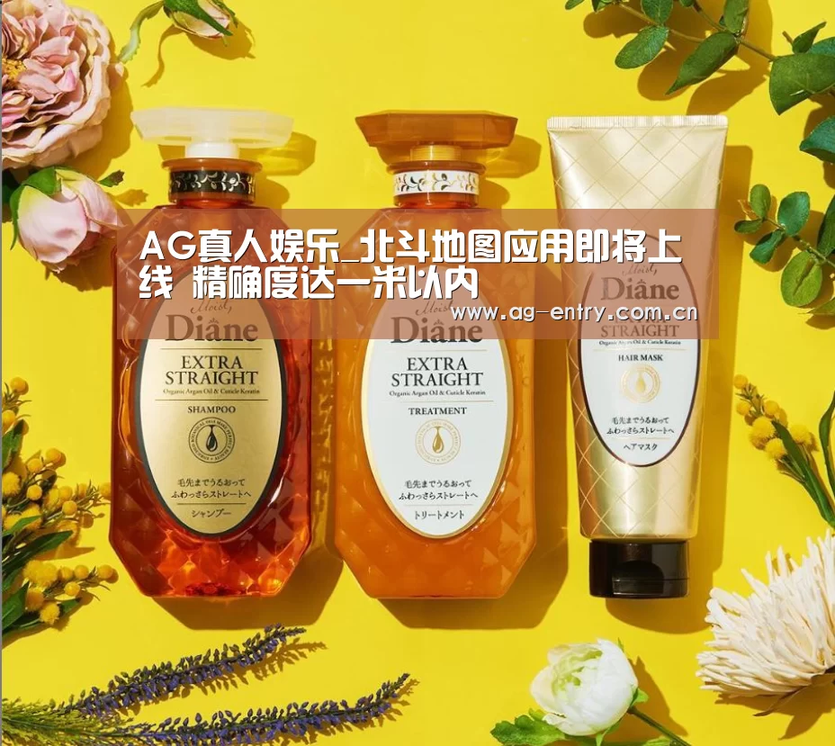 AG真人APP