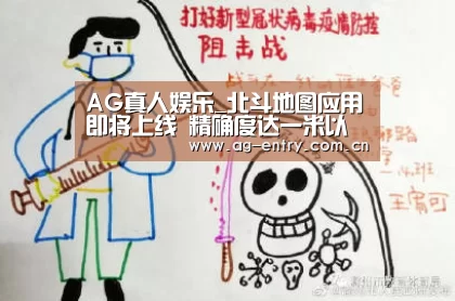 AG真人娱乐