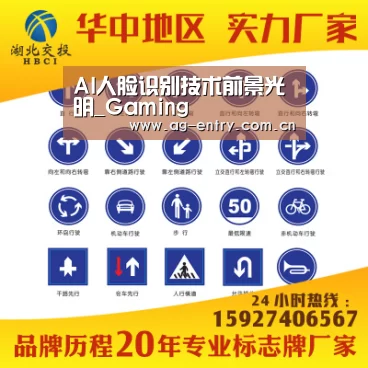 AG官方网站