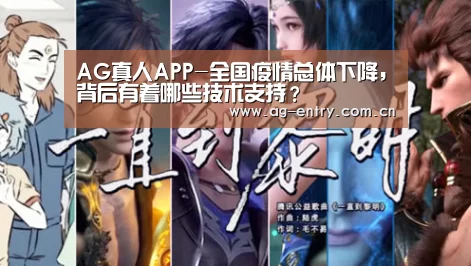 AG官方网站