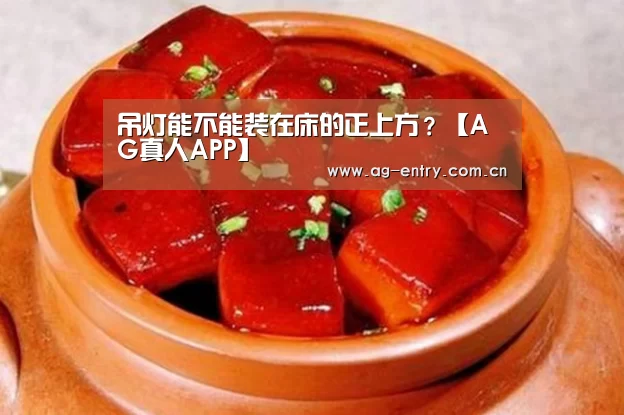 AG真人娱乐