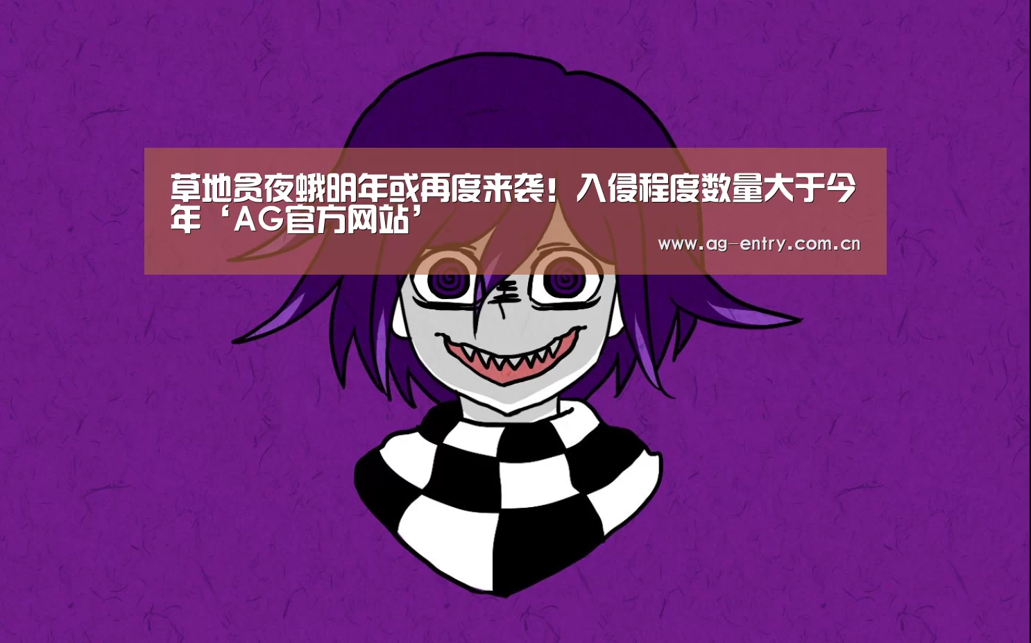 AG官方网站