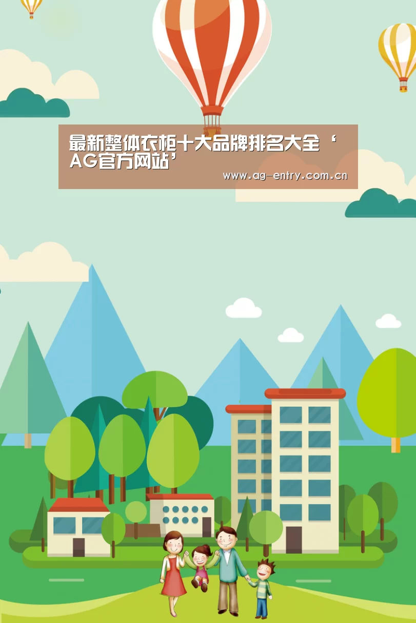 AG官方网站