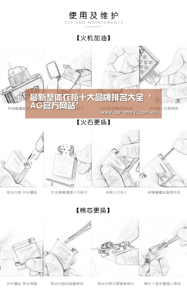 AG真人APP